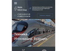 Tablet Screenshot of m-infogroup.ru